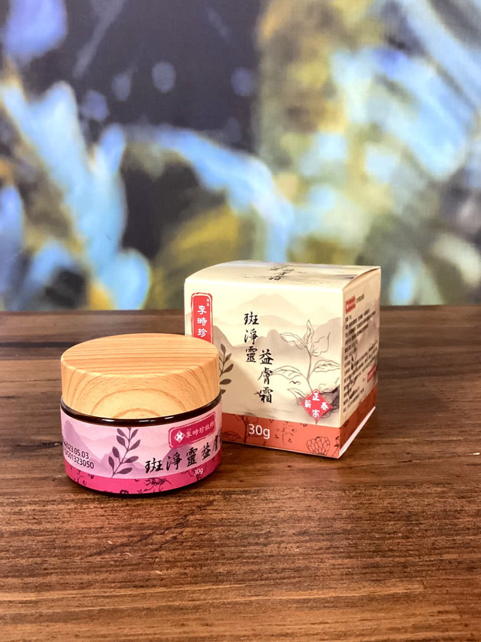 [TW] YY Li Shizhen's Hometown Spot-Clearing and Skin-Nourishing Cream , TYY41 (TYY41)