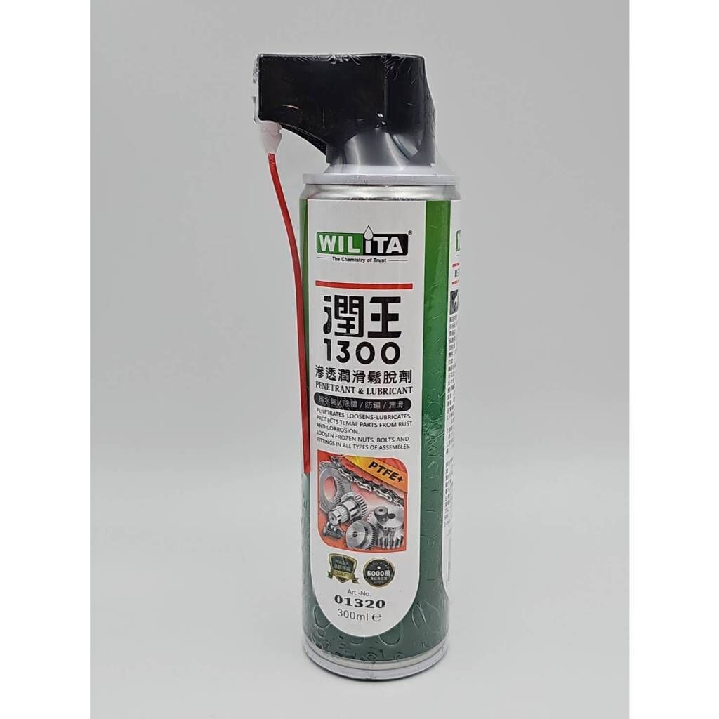 【WILITA 威力特】 八合一單車生鏽零件鬆脫劑 滲透潤滑鬆脫劑 300ml 潤王 01320