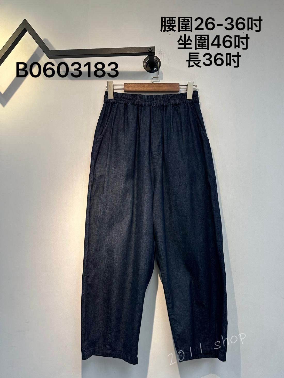 出口日本刺繡貓咪牛仔寬鬆褲  腰圍26-36吋  坐圍46吋 長36吋  B0603183