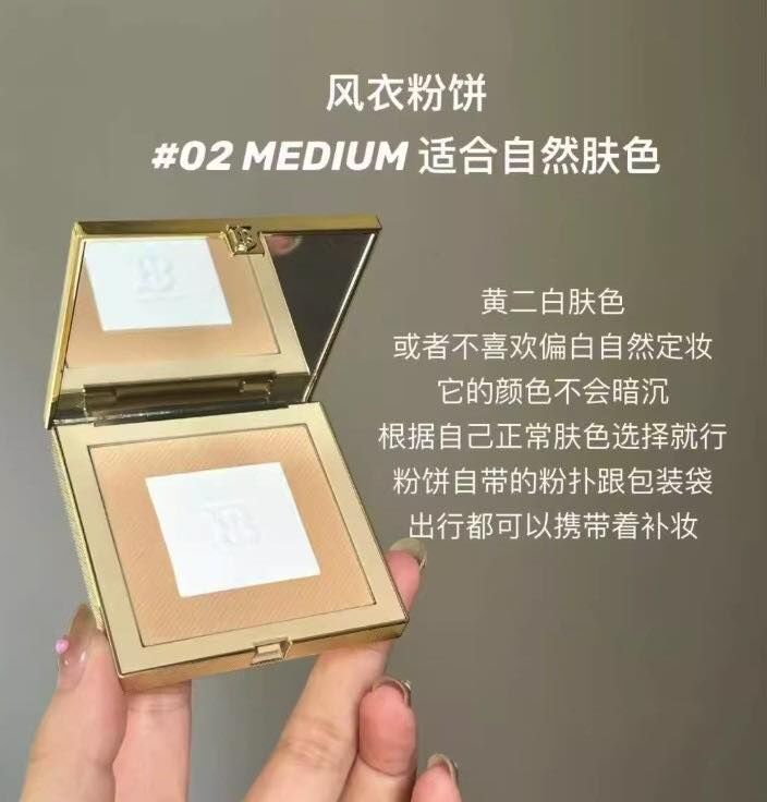 Burberry卓越持妝柔霧粉餅11g  #02Medium (無粉撲)