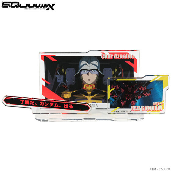248287 Pbandai 預訂 2026/5月 機動戦士Gundam GQuuuuuuX出撃アクリルスタンド シャア・アズナブル