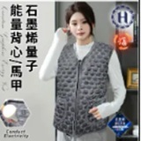 [S] HILTON Superconducting quantum graphene energy vest, Q0008 (SH1)