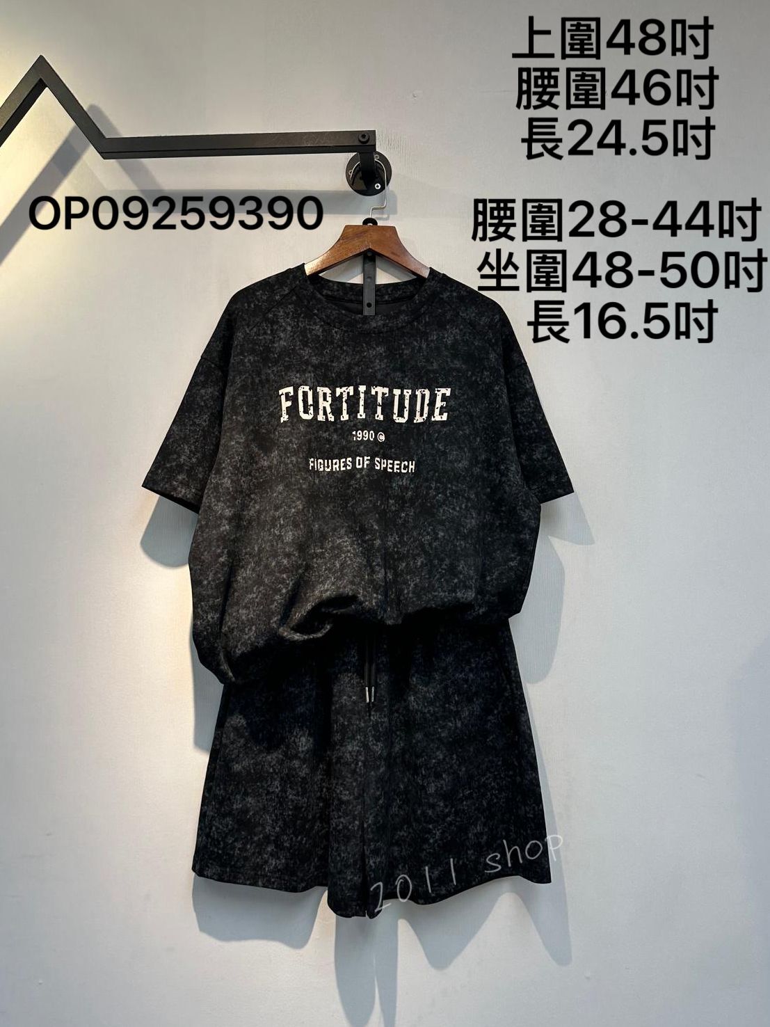 洗水印花字母休閒短褲套裝  OP09259390