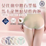 [S] HILTON Modal Mid-Rise Graphene Women Underwear, Cream, Q0012-Cream (SH6)