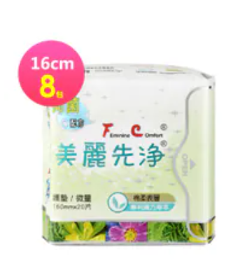 [S] HILTON FC Beauty First Clean Herbal Antibacterial Sanitary Napkins 3 packets, SH71 (SH71)