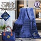 [S] HILTON Graphene Four Seasons Healthy Blanket, SH7 (SH7)