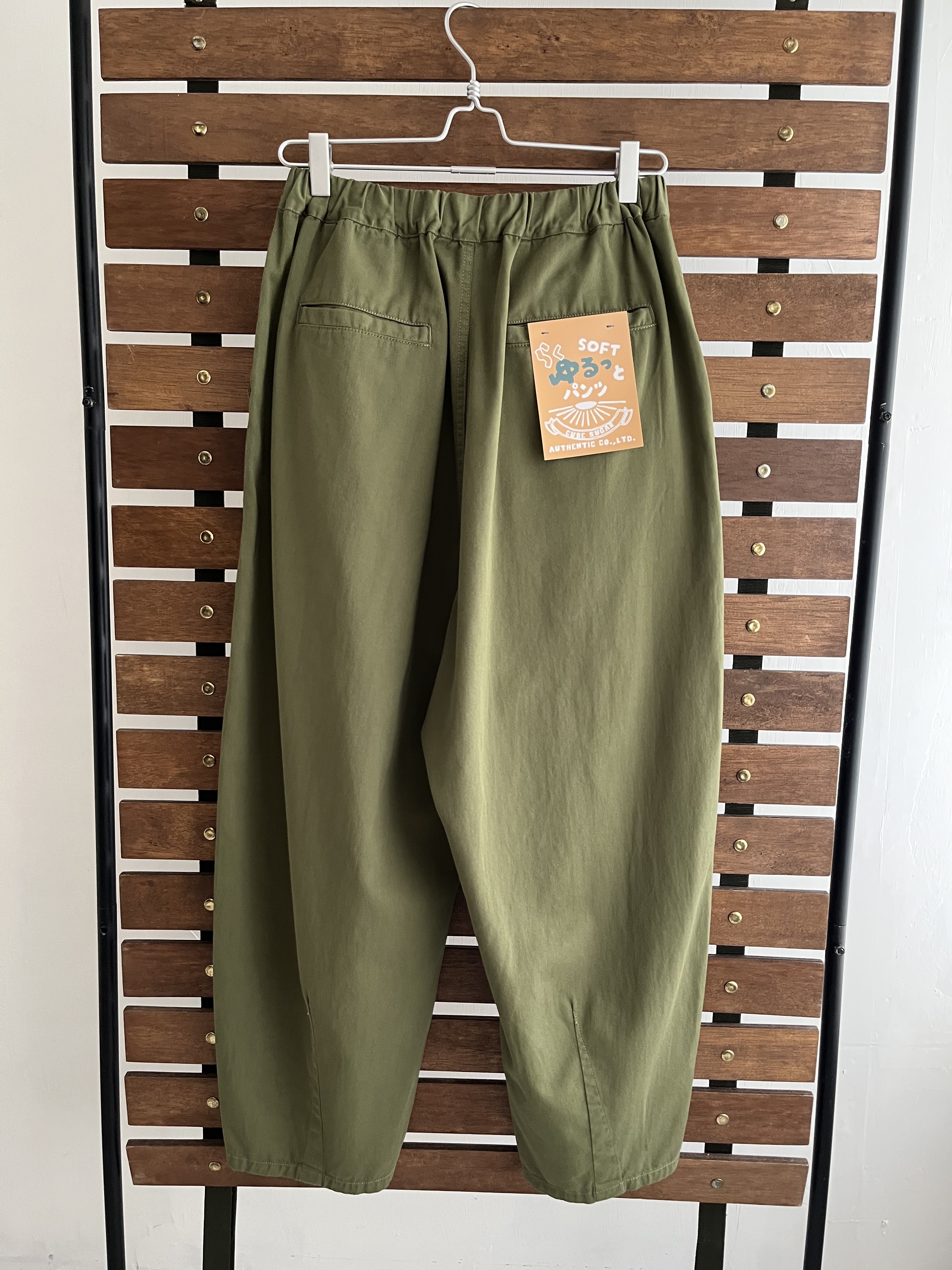 CUBE SUGAR綠色全橡筋闊褲