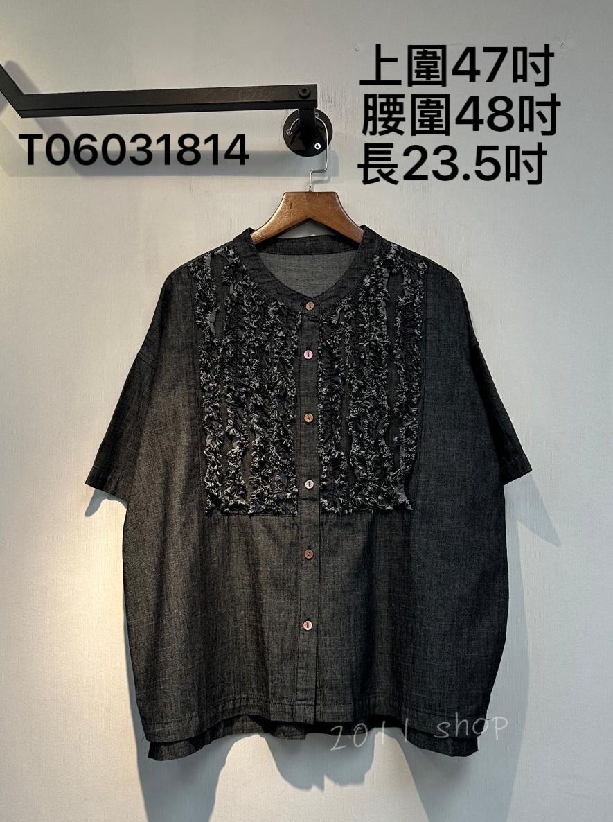 出口日本蘇蘇牛仔布TOP  上圍47吋  腰圍48吋 長23.5吋    T06031814