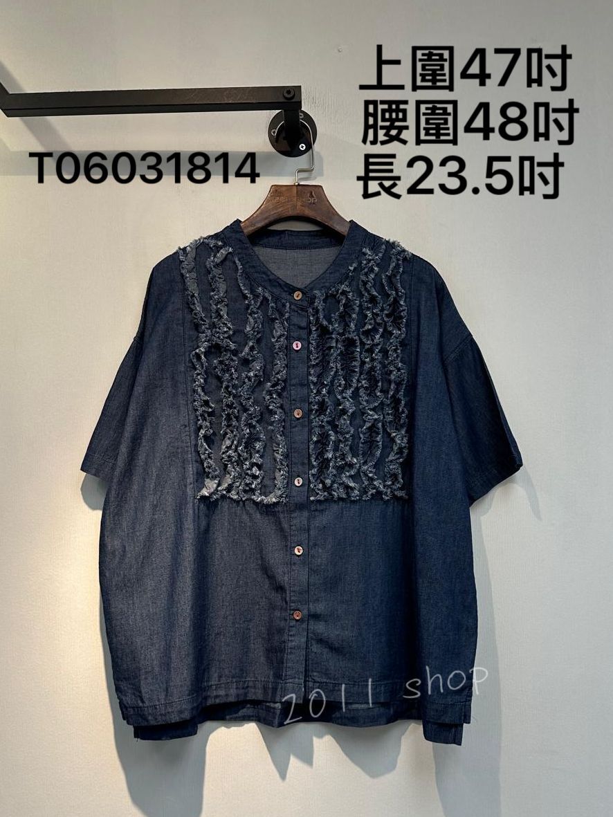 出口日本蘇蘇牛仔布TOP  上圍47吋  腰圍48吋 長23.5吋    T06031814