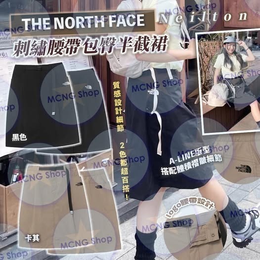 [D2805](L4)[限量現貨] TNF Neilton 刺繡腰帶包臀半截裙