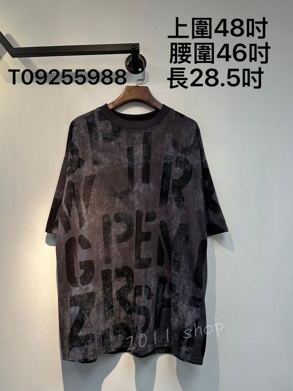 型格洗水暗字母TOP  上圍48吋  腰圍46吋 長28.5吋    T09255988