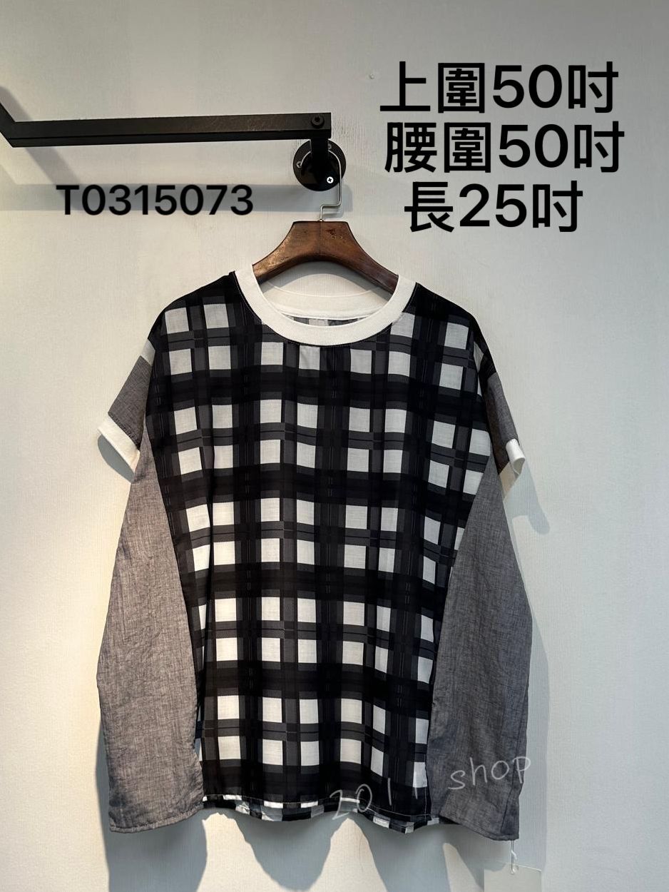 薄款格仔拼布TOP  上圍50吋  腰圍50吋 長25吋    T0315073