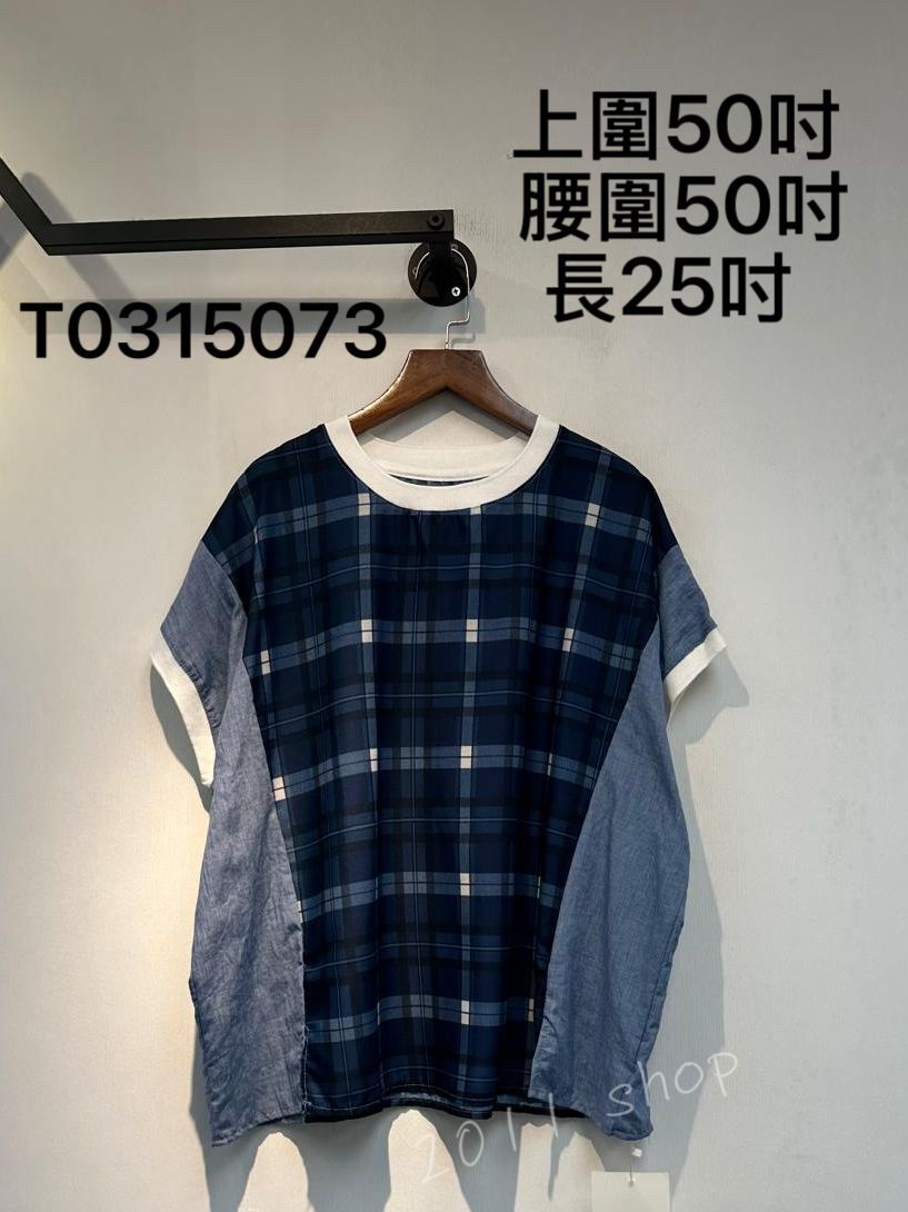 薄款格仔拼布TOP  上圍50吋  腰圍50吋 長25吋    T0315073