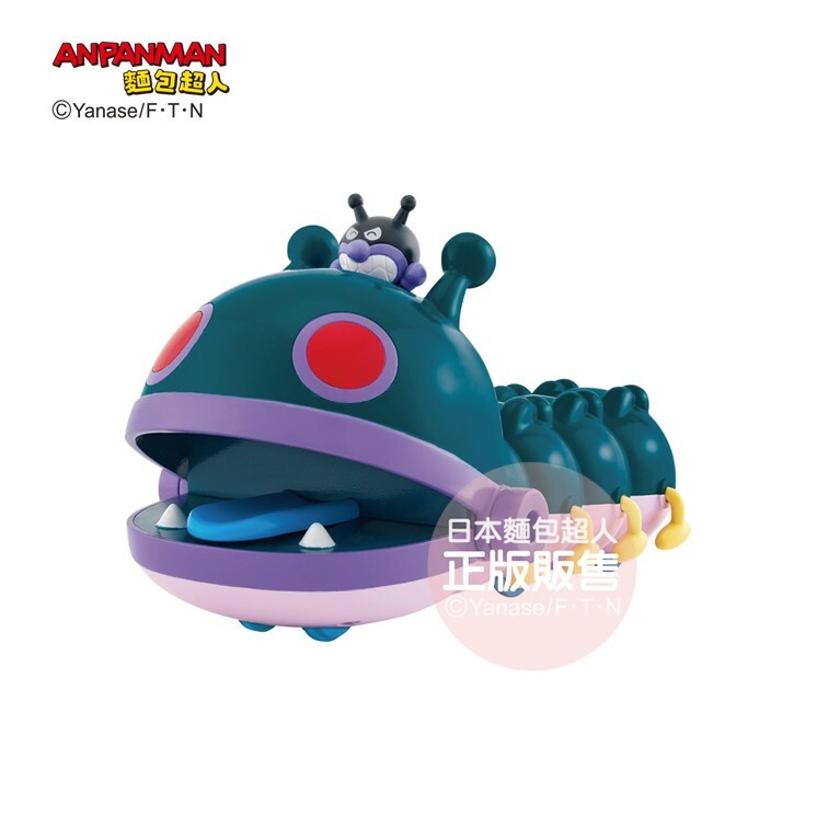 麵包超人博物館 前進吧！舌頭長長滾滾獸 (3歲以上)