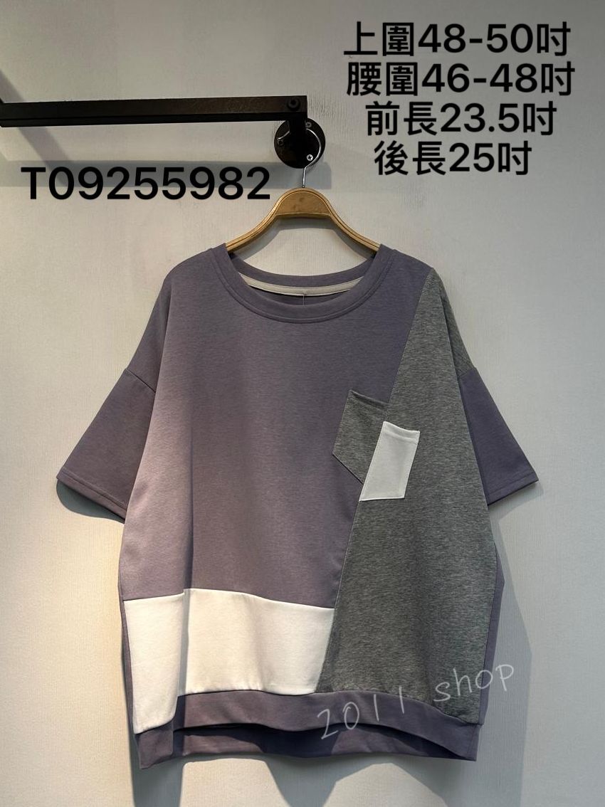 圓領不規則拼色TOP  上圍48-50吋  腰圍46-48吋 前長23.5吋 後長25吋   T09255982