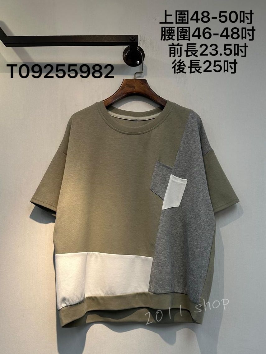 圓領不規則拼色TOP  上圍48-50吋  腰圍46-48吋 前長23.5吋 後長25吋   T09255982
