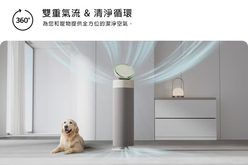【LG 樂金】PuriCare™ AeroBooster 空氣清淨機 - 寵物版 / 建議適用15坪｜AS551GSY0