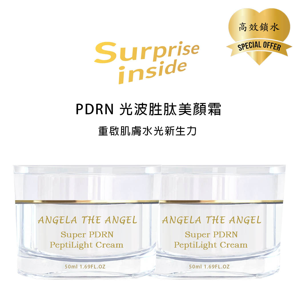 7折 💛 PDRN 光波胜肽美顏霜ｘ２【雙胞胎】