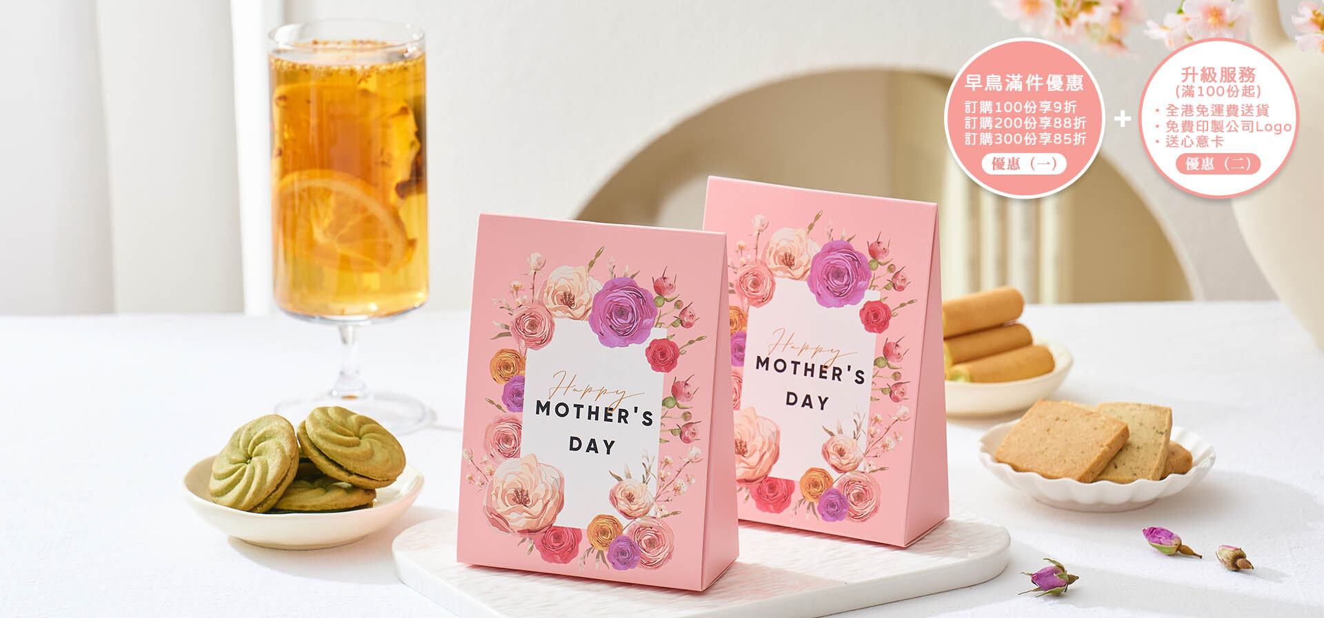 香港企業批量採購母親節禮物-整齊排列的訂製禮盒實景