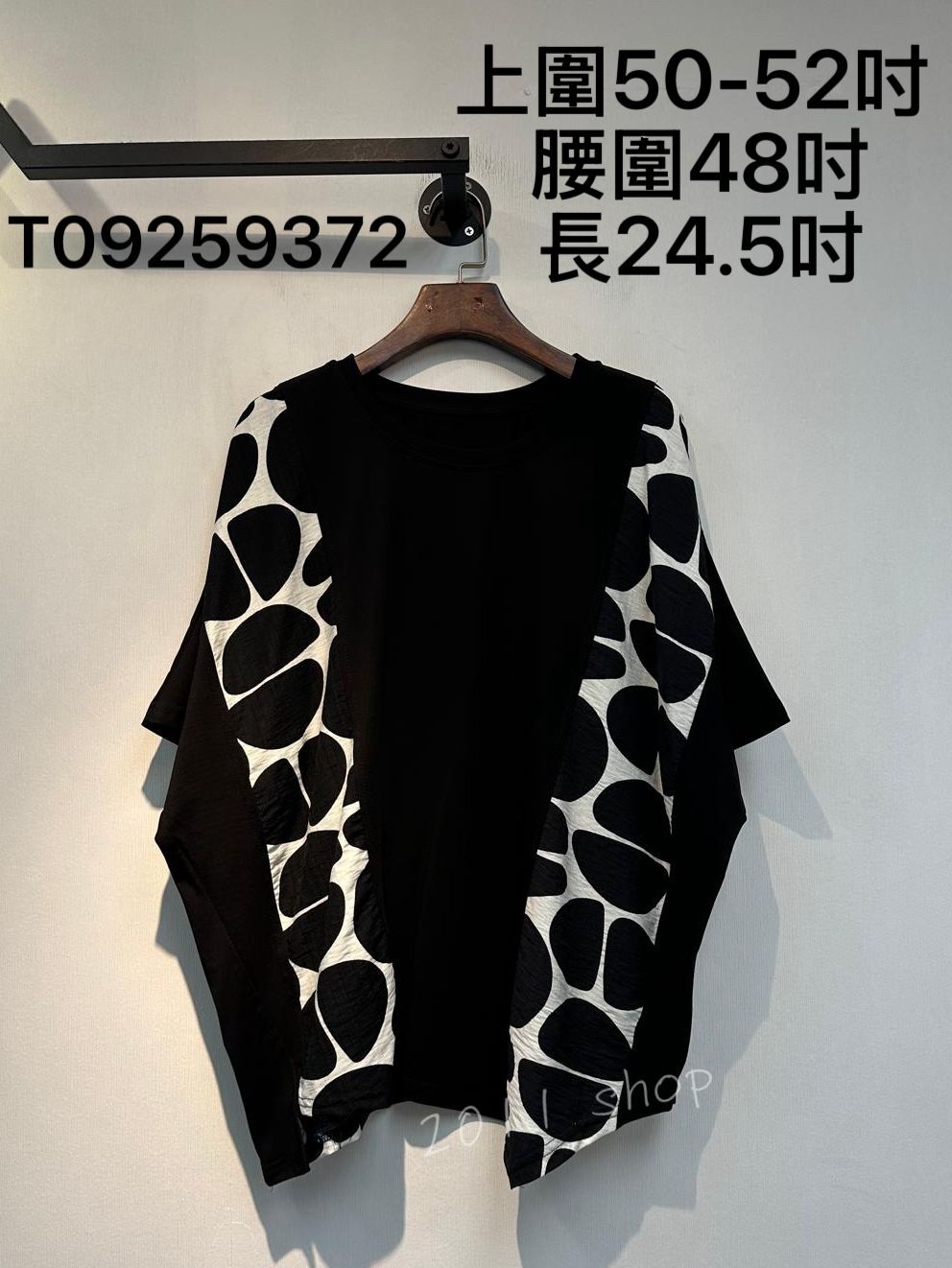 拼布圓形圖案寬鬆TOP  上圍50-52吋  腰圍48吋 長24.5吋  T09259372