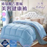 [S] HILTON French Sleeping Beauty Hyaluronic Acid Graphene Beauty Sleeping Blanket 1.8Kg/Blue, FB0002-N18 (SH24)