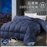 [S] HILTON Luxury Noble Graphene Energy Health 100% Down Quilt 2.5Kg, B0301-N25 (SH26)