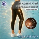 [S] HILTON Highly efficient far infrared energy electrical germanium diamond shaping pants, SH31 (SH31)