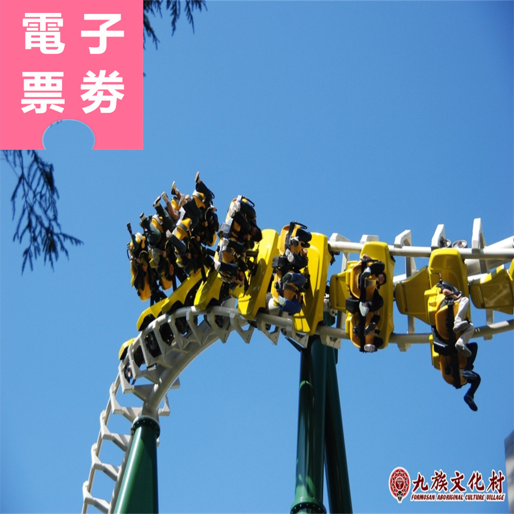 【電子票券】九族文化村+台灣好行日月潭線來回全票，贈日月潭纜車當日搭乘+櫻花貓吊飾乙個(不挑款) Ⓕ