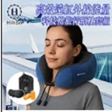 [S] HILTON High-efficiency far infrared energy technology cotton travel neck pillow set, SH32 (SH32)