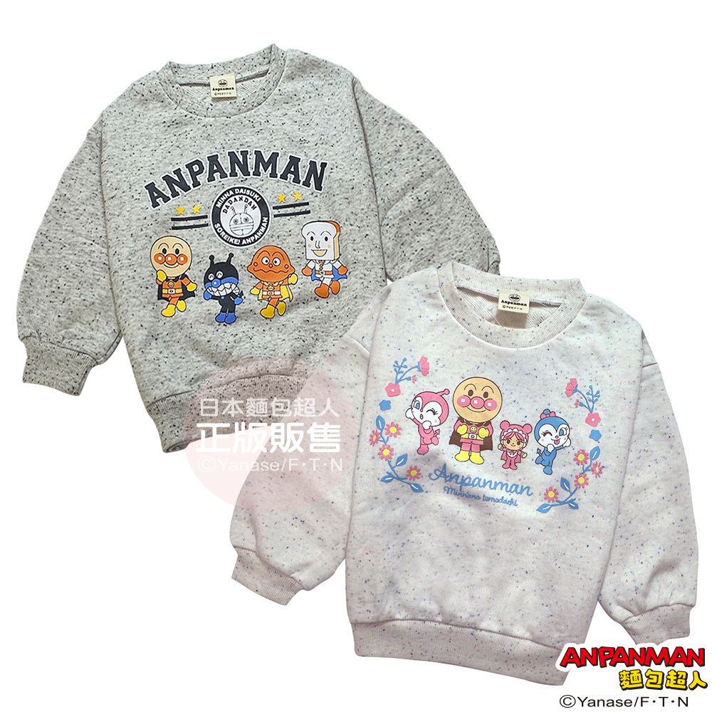 麵包超人 女孩、男孩打招呼長袖-米白、灰 (90cm、100cm)