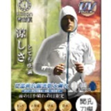 [S] HILTON Graphite Anti-sun Breathable Ice Skin Jacket, SH35 (SH35)