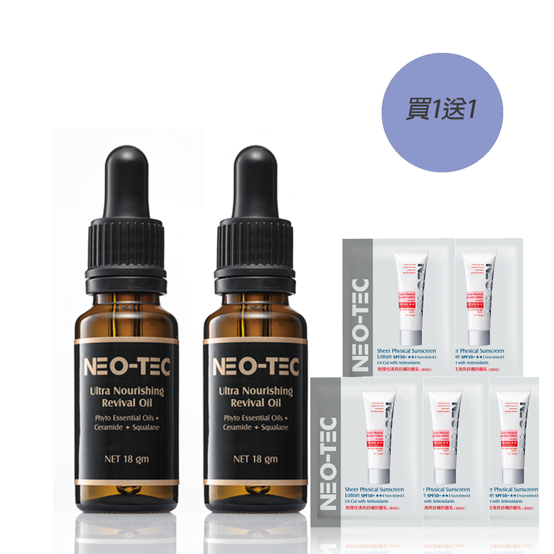 (買1送1 加贈組)NEO-TEC 妮傲絲翠 角鯊烷滋潤賦活精華油