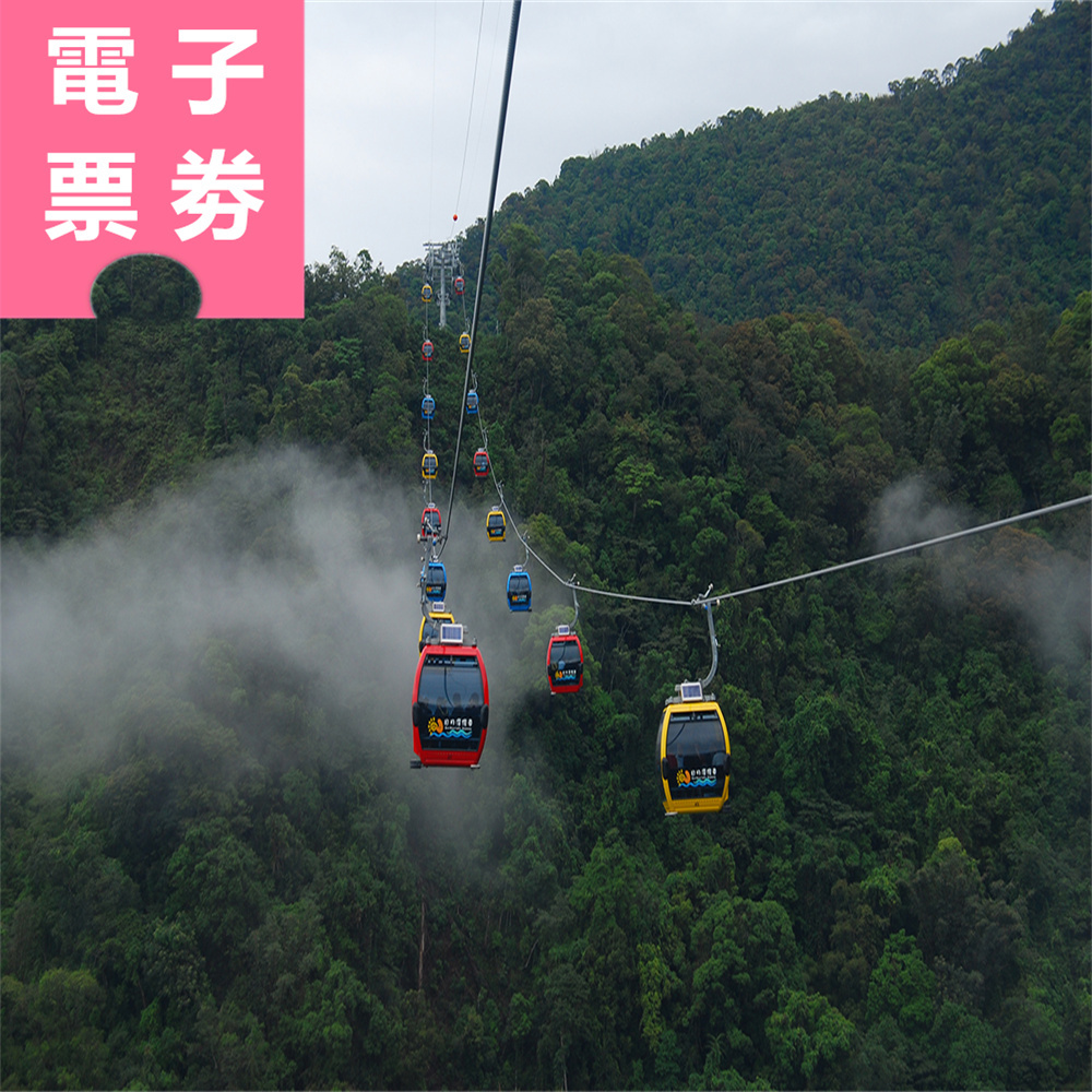 【電子票劵】九族文化村全票套票組︱全票+日月潭遊湖船+自行車(贈日月潭纜車) Ⓕ