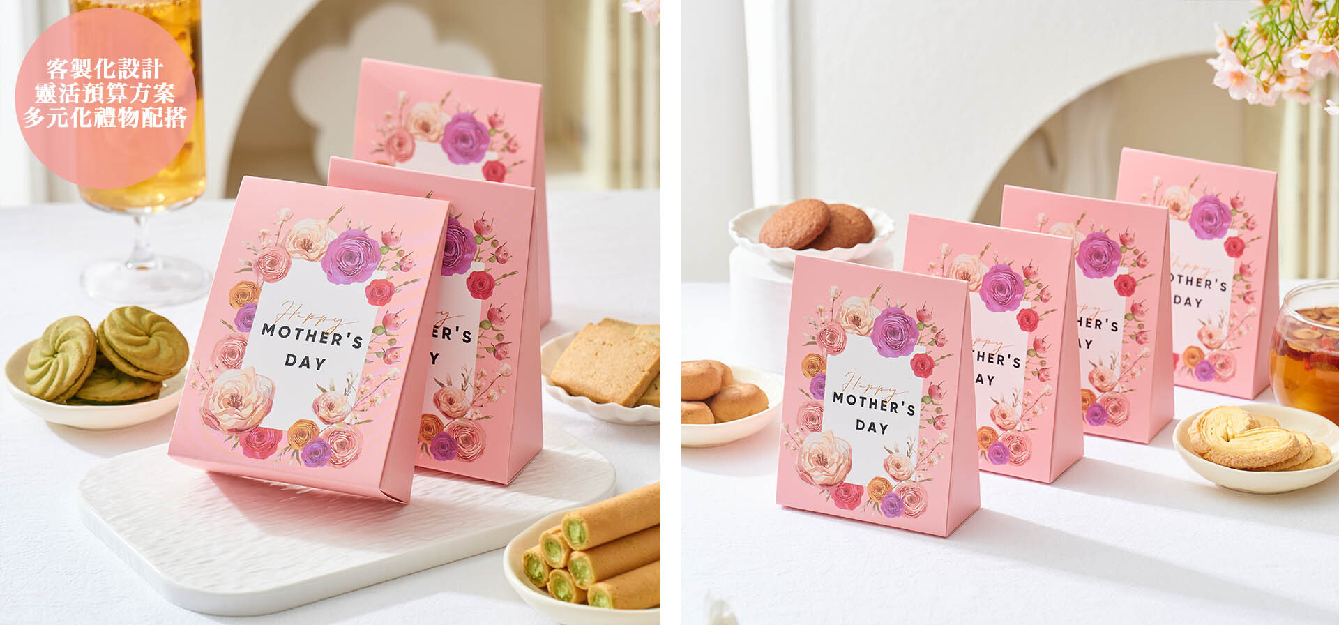 香港公司母親節員工福利-派發花茶蝴蝶酥禮盒給同事