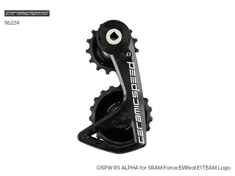 CERAMICSPEED OSPW RS-Sram Force E1/Rival (ALPHA Disc) E115+19T加大導輪