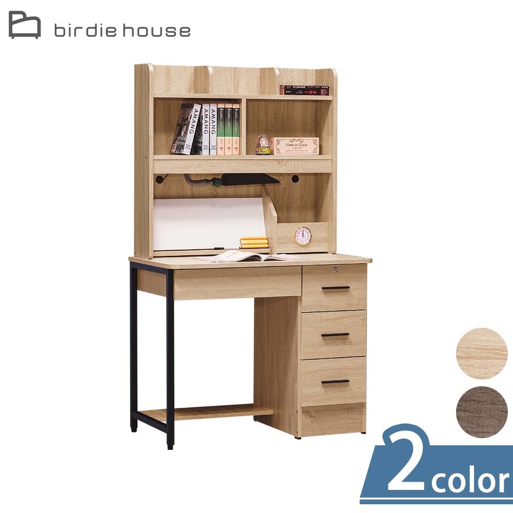 柏蒂家居-邁爾斯3尺質感學習書桌上+下座(二色可選)