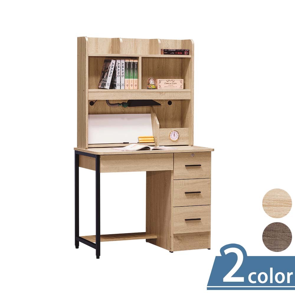 柏蒂家居-邁爾斯3尺質感學習書桌上+下座(二色可選)
