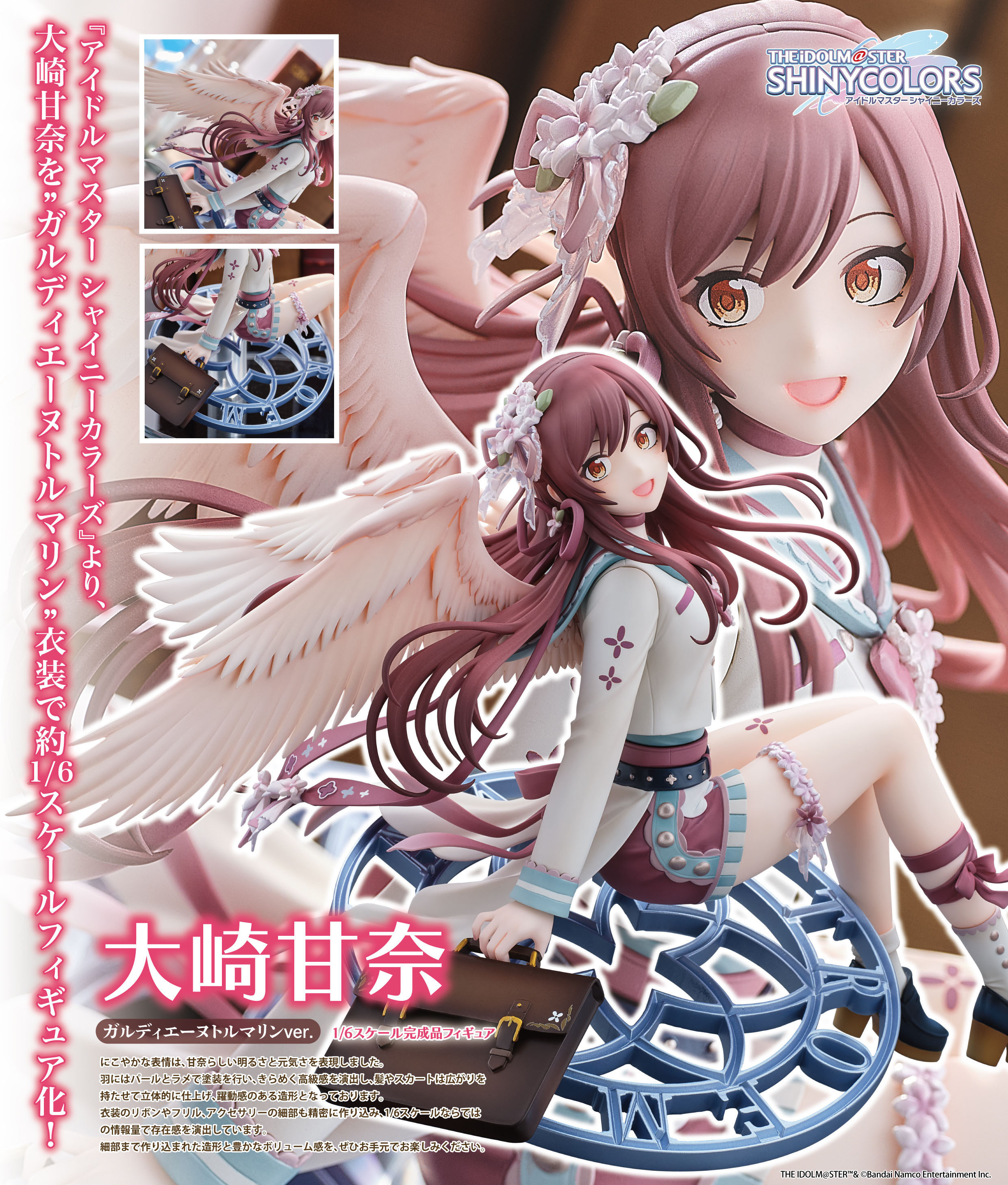 "The Idolmaster Shiny Colors" Osaki Amana Gardienne Tourmaline Ver. 1/6 Scale Figure