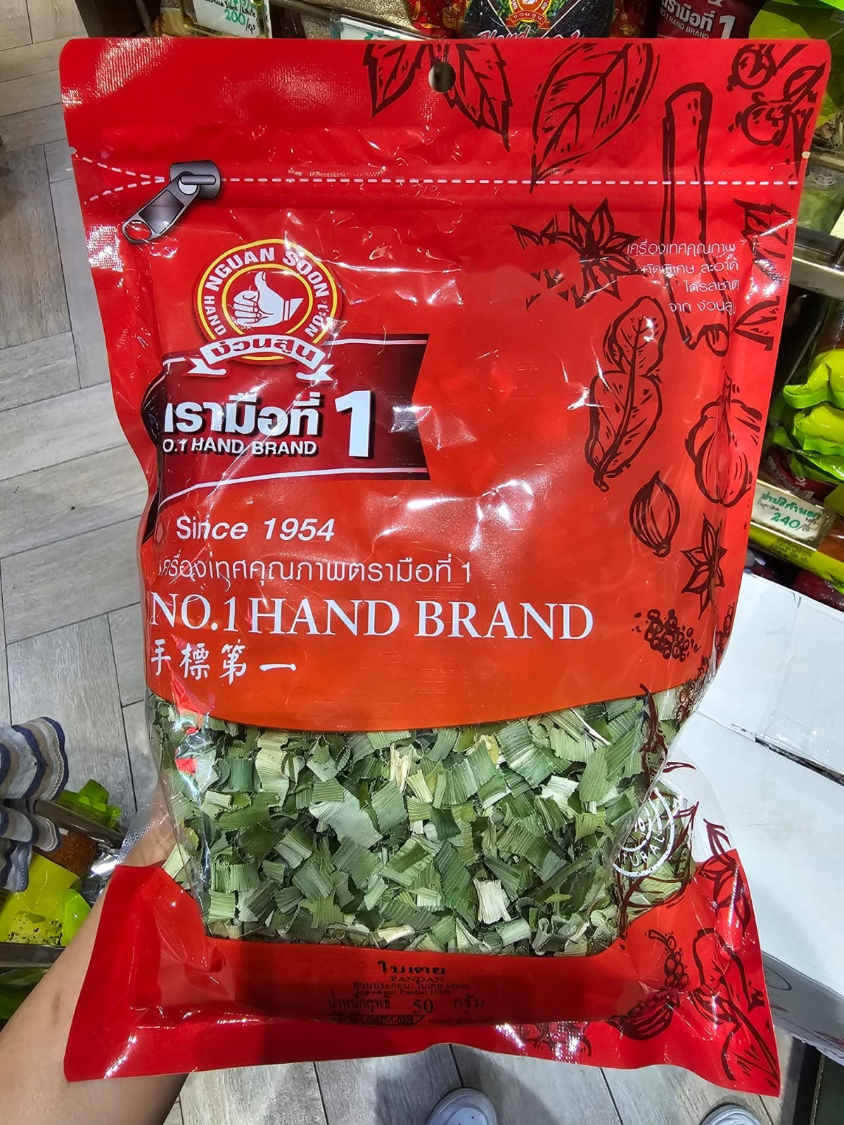 TH2 手標牌斑斕葉
