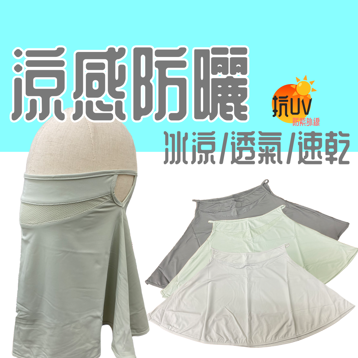 耳掛式透氣面罩