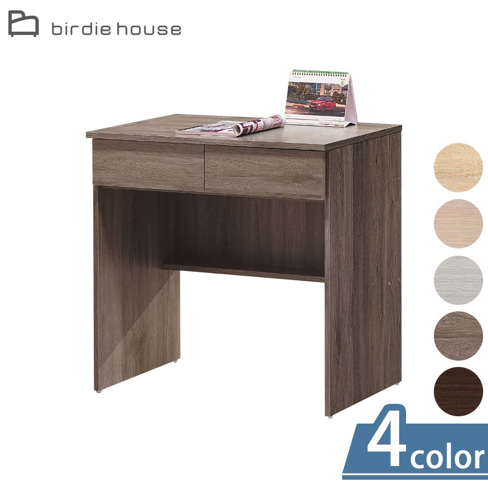柏蒂家居-羅斯2.7尺簡約風二抽書桌(五色可選)
