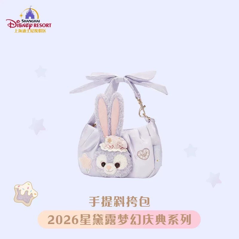 2026 夢幻慶典系列 史黛拉露 星黛露 StellaLou 絨毛大頭造型 手提包 斜背包 -上海迪士尼樂園