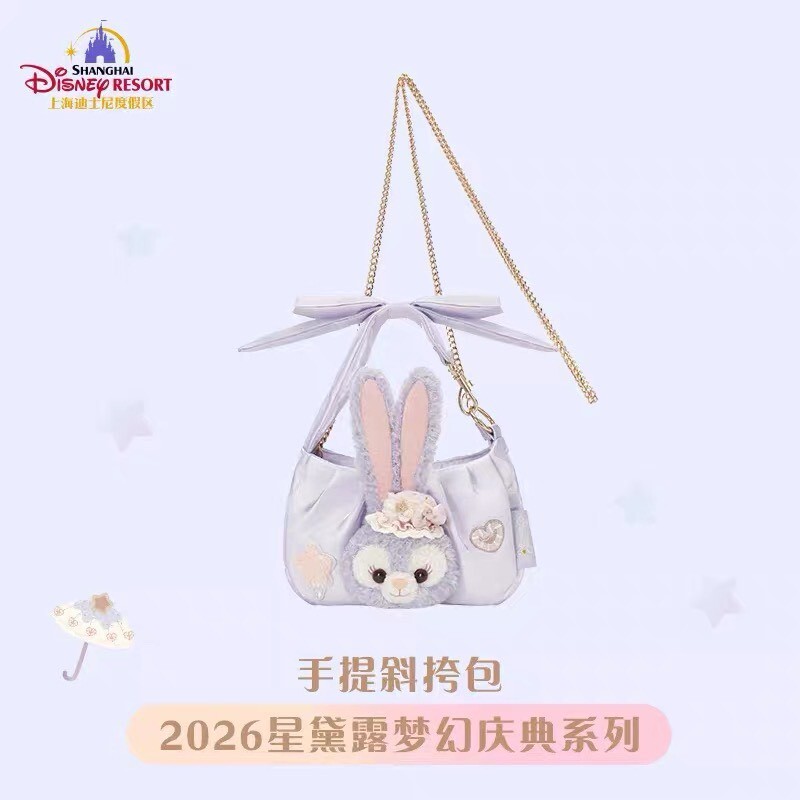 2026 夢幻慶典系列 史黛拉露 星黛露 StellaLou 絨毛大頭造型 手提包 斜背包 -上海迪士尼樂園