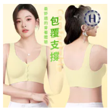 [S] HILTON Graphene Latex BRA, Milk, Q0063-Milk (SH53)