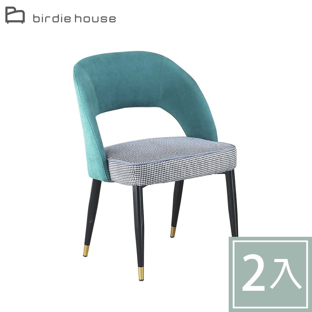 柏蒂家居-道格千鳥格紋布餐椅(二入組合)