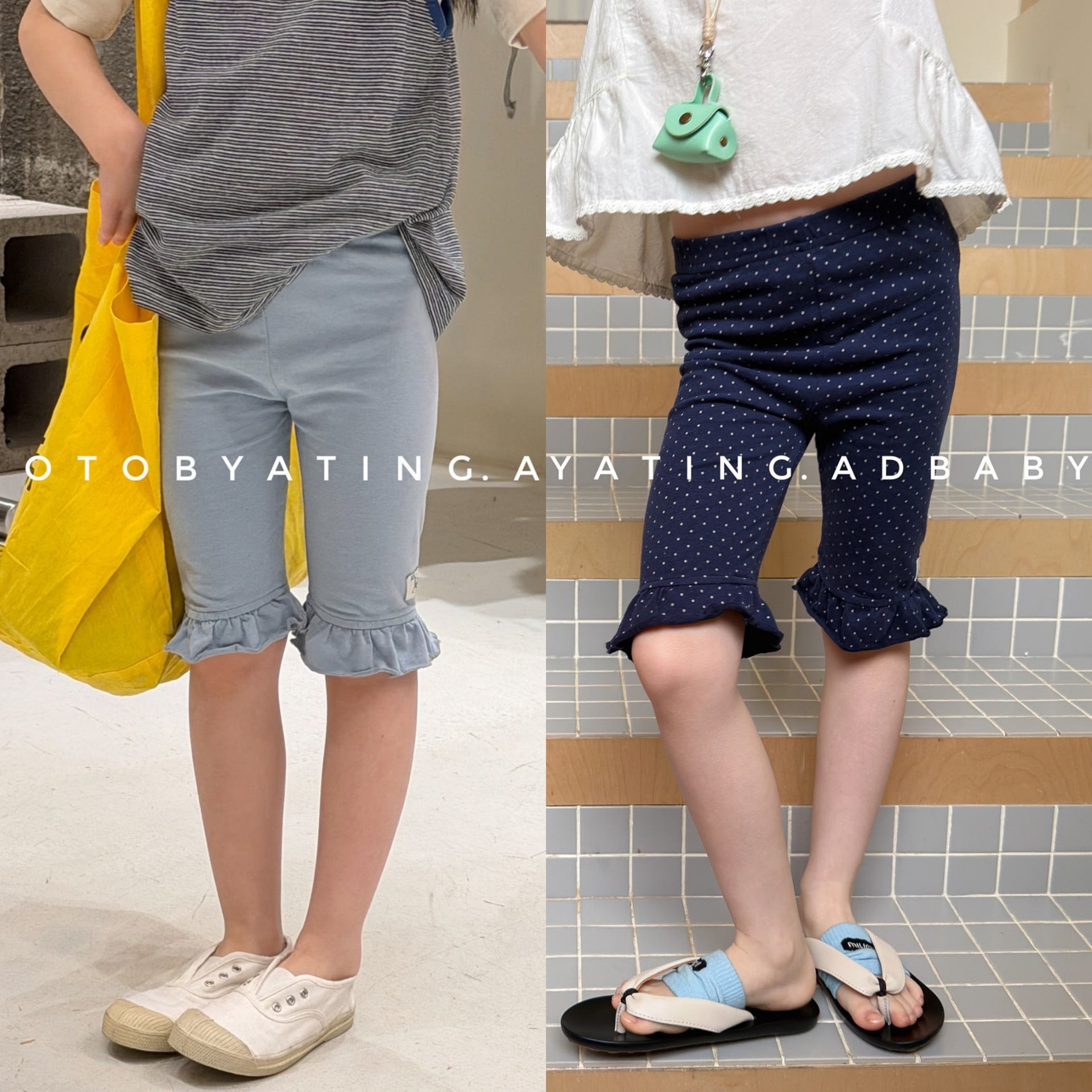 兩色花邊內搭褲