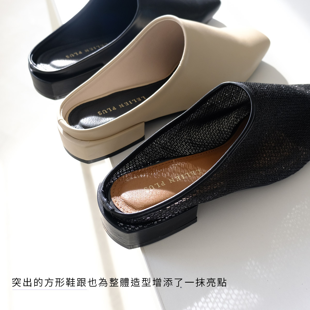 辦公室內 深口方頭高跟穆勒鞋【CX3016】
