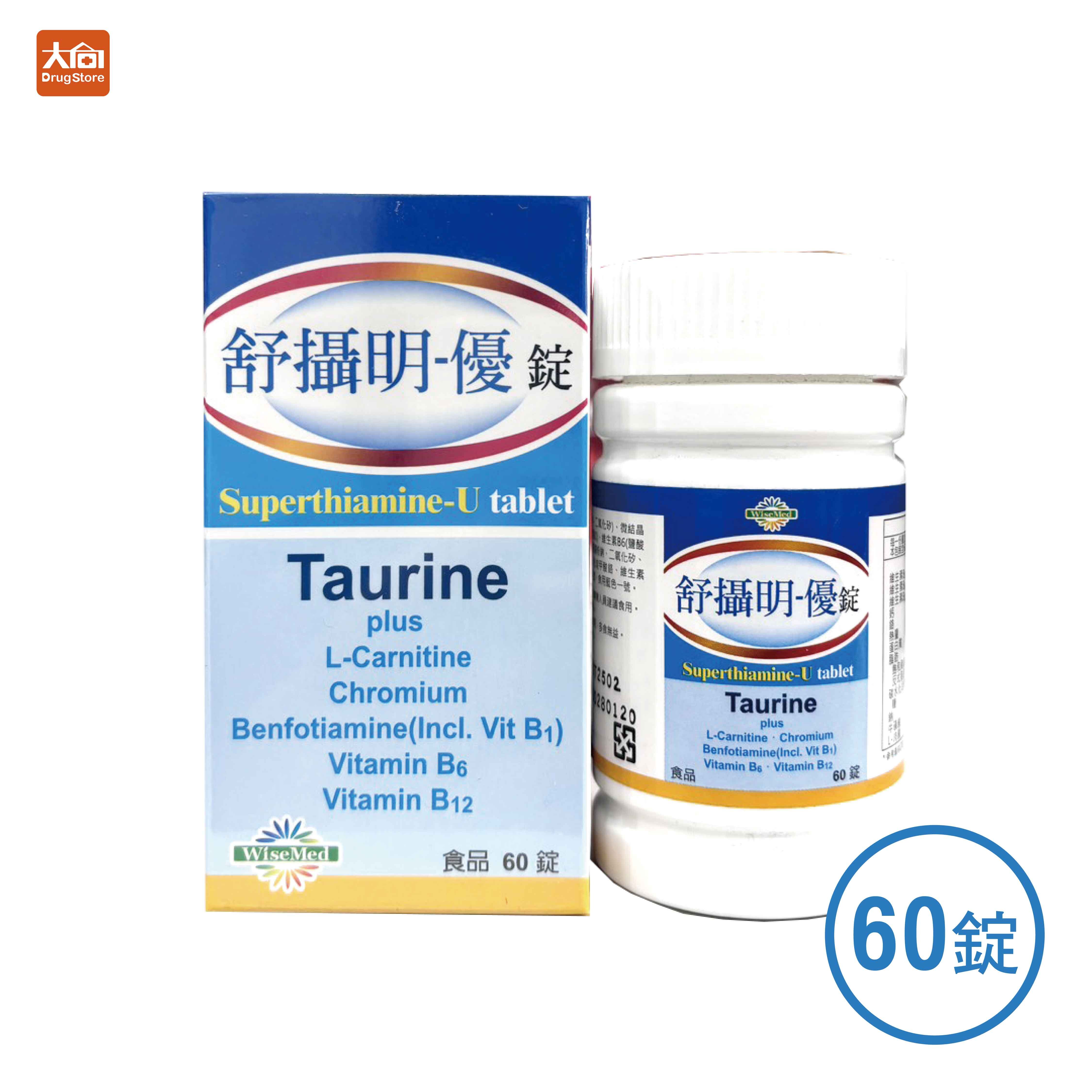 舒攝明-優膜衣錠 60粒/瓶