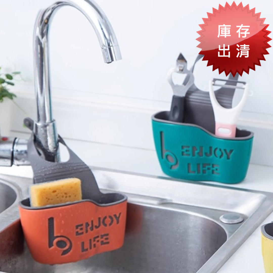 多功能水槽濾水掛袋2件組(出清款)