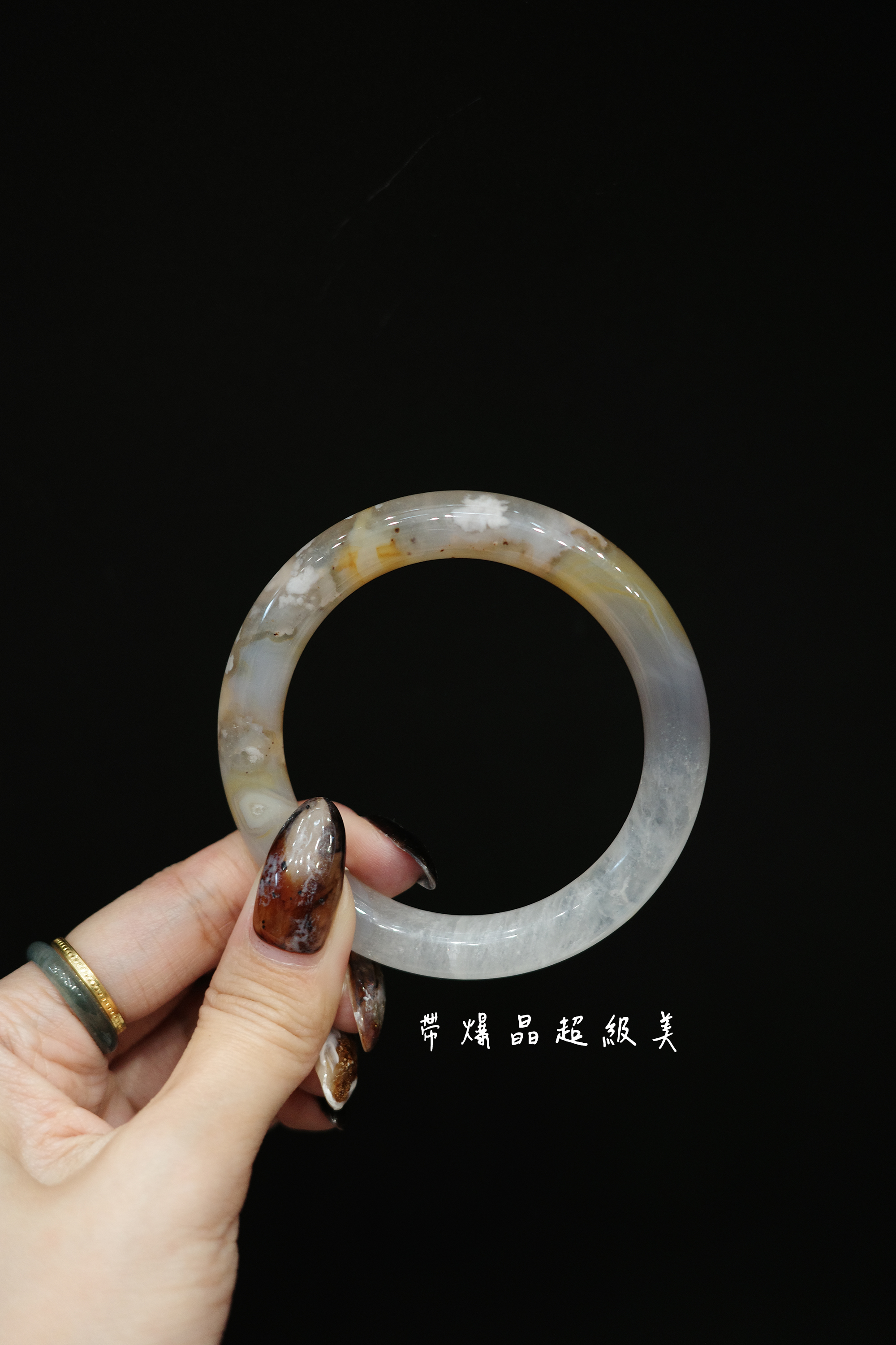 碎花請柬｜櫻花瑪瑙｜56圈口